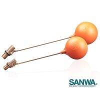 SANWA ลูกลอยพร้อมก้านทองเหลือง 1/2 นิ้ว