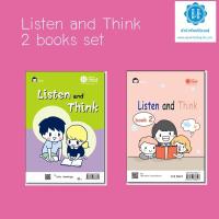 Listen and Think 2 books set ชุด