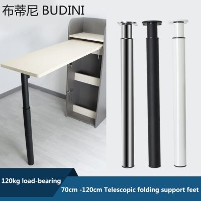 ■ 70-120CM Folding Bar Foot Support Column Adjustable Telescopic Table Bracket Table Desk Furniture Legs Hardware Load-bearing