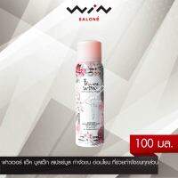 Flowers Wax Hair Remover Spray Mousse 100 ml. ฟาวเวอร์ แว๊ค มูสแว๊ก สเปรย์มูส กำจัดขน อ่อนโยน ที่ช่วยกำจัดขนทุกส่วน