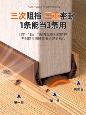 ❍ End of the crack of the door sealing strip at the bottom of the wind into the article enter-door sound insulation wind artifact room door window sound insulation