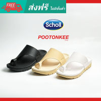 Scholl Luna รองเท้าสกอลล์แบบคีบ รุ่น ลูน่า สำหรับผู้หญิง ของเเท้ พร้อมส่ง