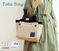 กระเป๋าสะพายช่องเยอะสุดๆ รุ่น 10 Pockets Tote Bag