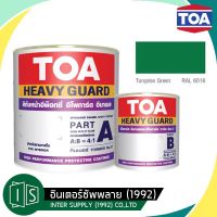 HOT** TOA สีอีโพการ์ด อีนาเมล สีทับหน้าอีพ็อกซี่ 2 ส่วน RAL 6016 TURQOISE GREEN สำหรับงานภายใน ส่งด่วน อุปกรณ์ ทาสี บ้าน แปรง ทาสี ลายไม้ อุปกรณ์ ทาสี ห้อง เครื่องมือ ทาสี