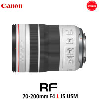 Canon RF 70-200mm f/4L IS USM Lens (สินค้าประกันศูนย์แคนนอนไทย)