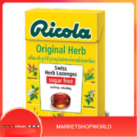 Herb Ricola 40 G. พร้อมส่ง