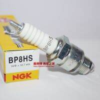 Original-genuine▨▪♣ NGK spark plug BP8HS is suitable for two-stroke outboard motor motorboat Mercury Yum Zongshen generator oil pump