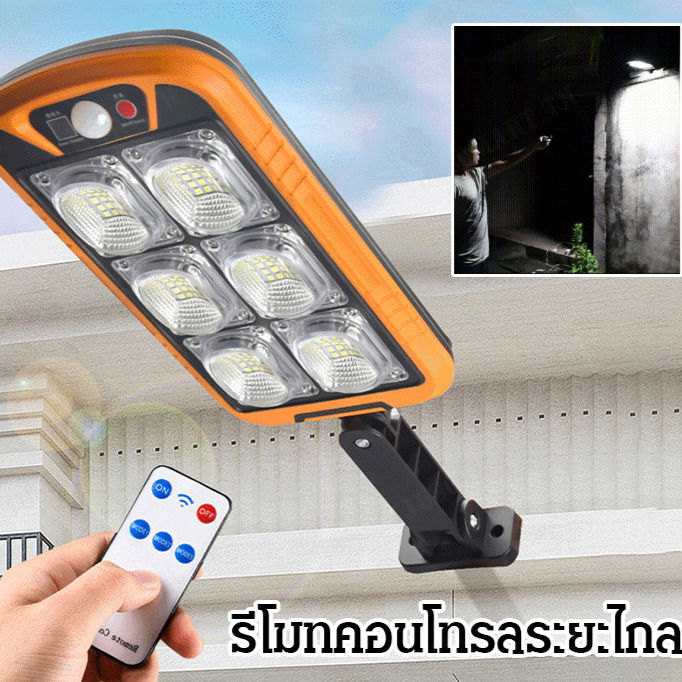 juscomart-โคมไฟถนนแบบรวมแผงโซลาร์-ให้แสงสว่างสำหรับการใช้งานที่อยู่นอกบ้าน