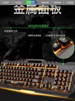 ✴❇ keyboard mouse suit backlit USB computer desktop notebook suspended mechanical hand