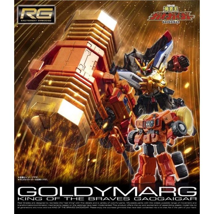 bandai-rg-gordymarg