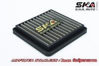 Xmax 300 ดักฝุ่นสายพาน กรองอากาศสแตนเลส  ตรงรุ่นไม่ต้องดัดแปลง AirFilter SKA. ซิ่ง แรง ทน ประหยัดกันยาวๆ By SKA Auto. กรองซิ่ง