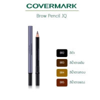 Covermark Brow Pencil-JQ ดินสอเขียนคิ้ว เนรมิตคิ้วสวย เขียนง่าย ให้สีเด่นชัด