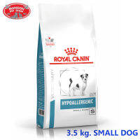 ? { ส่งฟรี } ? Royal Canin HYPOALLERGENIC SMALL DOGS สุนัขพันธุ์เล็กที่มีภาวะภูมิแพ้อาหาร ขนาด 3.5 กิโลกรัม