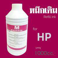 หมึกเติมอิ้งค์เจท​ ยี่ห้อโชกุน​ บรรจุ​ 1000cc.สำหรับเครื่องพิมพ์​ HP เกรดพรีเมี่ยม​ งานดี​ 100% สีแดง