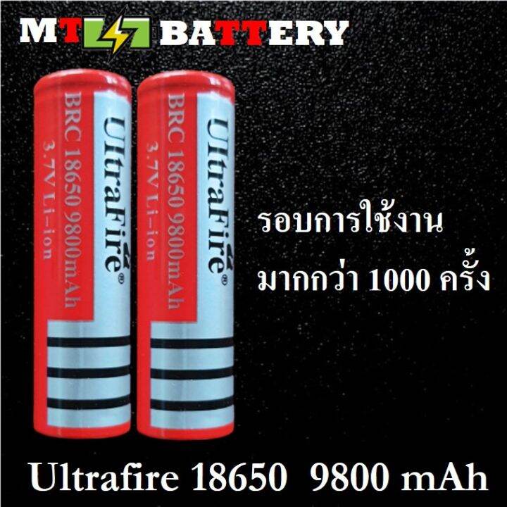 ของแท้100-18650-battery-charger-ถ่านชาร์จคุณภาพสูง-ultrafire-9800-mah-2ก้อน-rechargeable-lithium-li-ion-battery