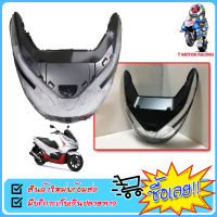 กระจกไฟหน้า HONDA : PCX-150 ปี 2018