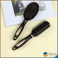 Orna หวีจัดทรงผม สะดวกพกพา Hairdressing comb สปอตสินค้า