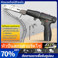 【จัดส่งทันที·Bangkok】พร้อมสต็อก Automatic Drill Chain Adapter อัตโนมัติสกรูแหลมหัวเจาะโซ่สกรูโซ่อะแดปเตอร์สำหรับสว่านไฟฟ้าสิ่งที่แนบมา