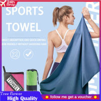 Quick Drying Bathroom Towels Microfiber Towel Swimming Pool Beach Towels Free Shipping Summer Accessories Towel For Sport