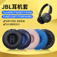 สามารถใช้ได้กับ JBL T500BT ดั้งเดิมเคสฟองน้ำ Tune600 T450เคสหูฟัง510BT ฟองน้ำครอบหูฟัง Crossbeam PadChanfa