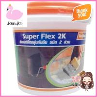 ซีเมนต์กันซึม BESBOND SUPER FLEX 2K 4.5 กก.WATERPROOF CEMENT BESBOND SUPER FLEX 2K 4.5KG **ราคาดีที่สุด**