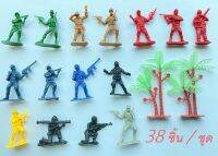 ของเล่นหุ่นทหารพลาสติกคละสีคละลาย Super Power Soldier Force 38 ชิ้น / ชุด