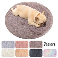 Soft Dog Bed Plush Cat Mat Dog Beds Round Pet Cushion Non-slip Breathable Cat House Sleeping Blanket For dogs Pet supplies
