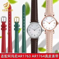 Suitable for Armani Armani white moonlight watch with female compact strap AR1763 AR1764 leather strap