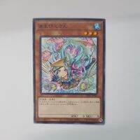 Yu-Gi-Oh! การ์ดยูกิ Yugi Promo amabiesan japanese 21CC-JP001