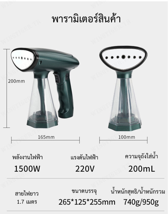 wingtiger-เครื่องรีดผ้าพับเคลือบใหม่ล่าสุดที่น่าสนใจ-เครื่องใช้ไฟฟ้าใช้ในบ้าน-gt-gt-เครื่องใช้ในชีวิต-gt-gt-เครื่องรีดผ้า