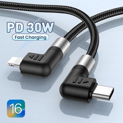 USB PD30W ข้อศอกคู่สายชาร์จสำหรับ iPhone 14 13 12 Pro Max,ที่ชาร์จแบตเตอรี่โทรศัพท์มือถือ Type-C สายรับส่งข้อมูล2เมตร