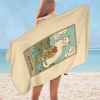 【cw】 of Cups  Beach Cushion Adult Quicky dry Microfiber Sport