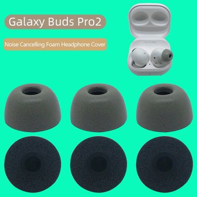 ที่ครอบหูหูฟังหูฟังหูแขนโฟมจำรูปสำหรับ Galaxy Buds2 Pro หูฟังบลูทูธแบบ In-Ear จุกปิดปลายหูฟังหู