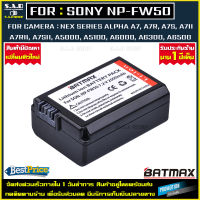 แบตเตอรี่ Battery Sony NP-FW50 NPFW50 npfw50 เเบตเตอรี่เทียบ เเบตเตอรี่กล้อง เเบตกล้อง กล้อง SONY Nex sony alpha mirrorless A6000 A63000 A5100 A5000 A7 A7R A7a A7s MKII A33 A35 A37 A55 A7ii เเบต 1X