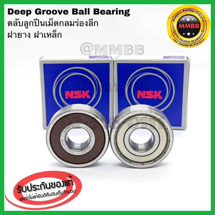 nsk-ลูกปืนเกียร์-isuzu-tfr-ยี่ห้อ-nsk-bd25-9t12c3-deep-groove-ball-bearing-bd25-9-t12-c3-nsk-25x52x23-8mm-มีร่องแหวน-bd25-9-t12-c3-nsk-bd25-9-t12-c3-nsk