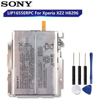 LIP1655ERPCแบตเตอรี่  SONY Xperia XZ2 H8296ของแท้/3180MAh