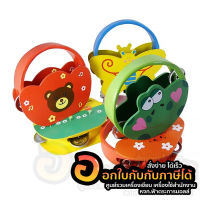 แทมบูรีน 9686 ของเล่น เครื่องดนตรี เสริมพัฒนาการ Tambourine ไม้ ไม่มีหนัง คละสี จำนวน 1ชิ้น พร้อมส่ง เก็บปลายทาง