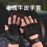 【cw】 Cowhide Wool Sports s Mens Half-Finger Fitness s Motorcycle Driving Outdoor Sports Riding s