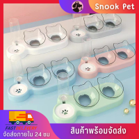 ✨Snook Pet✨ชามแมว ถ้วยชามแมว ที่ให้อาหารสุนัข ชามข้าวแมว ชามอาหารและน้ำ ชาม2in1 ชามให้น้ำอัตโนมัติ ชามใส่อาหารแมว ชามให้อาหารแมวแบบคู่