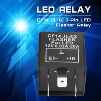 รีเลย์ไฟฉายแอลอีดี12V JL-02 CF14 3ขารีเลย์กะพริบอิเล็กทรอนิกส์สำหรับหลอดไฟสัญญาณเลี้ยว LED กระพริบมากเกินไป