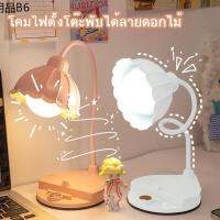 ♜โคมไฟตั้งโต๊ะป้องกันดวงตา ไฟอ่านหนังสือ LED ดอกไม้ โคมไฟสัมผัสพับได้ ชาร์จ + ปลั๊ก ปรับระดับได้ ไฟ 3 ระดับ❥