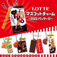 ? Sile Toy Store~ Japan Bandai Bandai Lotte Lotte Snack Gashapon Mini Chocolate Bear Cake Model Pendant