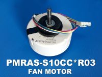 FAN MOTOR 20W มอเตอร์พัดลมตัวใน ยี่ห้อ Hitachi อะไหล่แท้ พาร์ท PMRAS-S10CC*R03