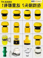 ✜┅ universal joint pipe butt patch water mouth converter washing machine 4 6 points drainage systems