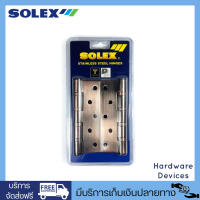 SOLEX No.5335ACBF(2) บานพับสแตนเลส 5x3 นิ้ว 3.5 มิล แหวนลูกปืน แพ็ตx2 สีทองแดงรมดำ