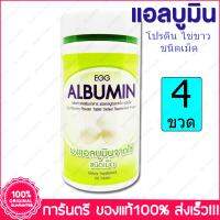 Cosma Egg Albumin ผงอัลบูมินจากไข่ 60 Tab. X 4 Bottle