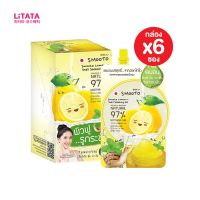 [กล่อง x6ซอง] เจลเลมอน สมูทโตะ เลมอน-ซี สเนล ซูทติ้ง เจล Smooto Lemon-C Snail Soothing Gel 50 กรัม