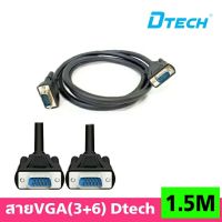 สายVGA ยาว 1.5M (3+6) Dtech