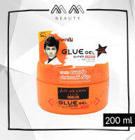 จัสท์โมเดอร์น กลู เจล เจลแต่งผม Just Modern GLUE GEL SUPER HARD 200ml