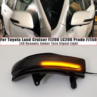 ไฟสัญญาญไฟเลี้ยวกระพริบ LED แบบไดนามิก2010-2021สำหรับ Toyota Land Cruiser FJ200 LC200ตัวบ่งชี้กระจกด้านข้าง2013-2020